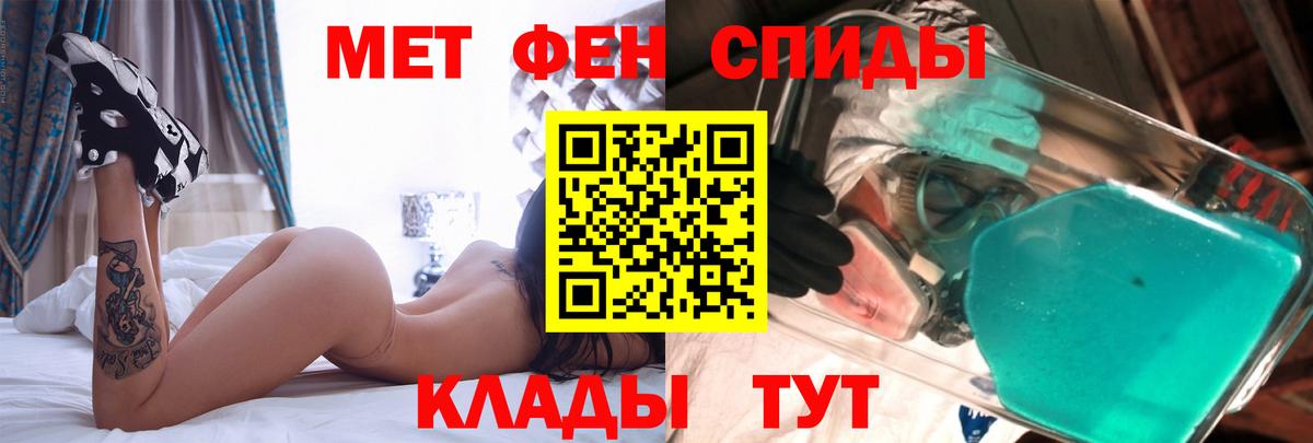 Амфетамин 97%  Амфетамин  Кисловодск  АМФЕТАМИН 