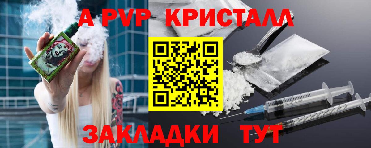 Бошки Шишки  Кисловодск  КОКАИН  Каннабис  Мефедрон  Вход с VPN 