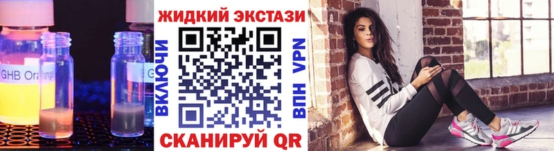 Бутират бутик  Кисловодск 