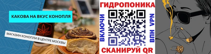Еда ТГК конопля  Кисловодск 