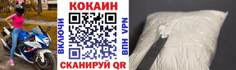 COCAIN Columbia Кисловодск