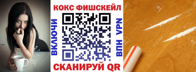 COCAIN Эквадор  закладки  Кисловодск 