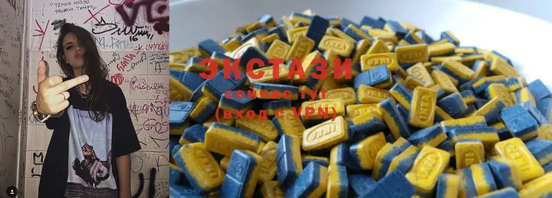 Ecstasy XTC  Кисловодск 