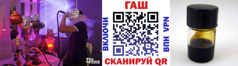 ГАШ убойный сайты даркнета Telegram Кисловодск