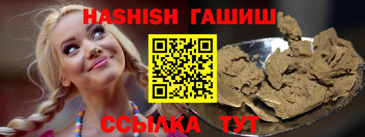 Гашиш Cannabis Кисловодск