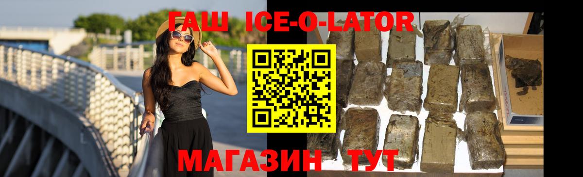 ГАШИШ гашик  ГАШИШ VHQ  Кисловодск 