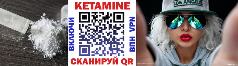 КЕТАМИН VHQ  наркотики  Кисловодск 