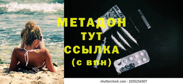 бошки Киреевск
