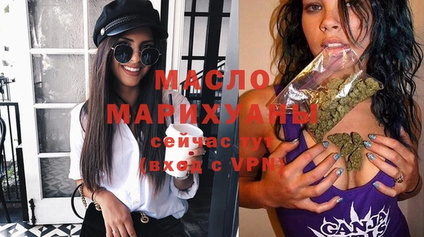 дистиллят марихуана Шадринск