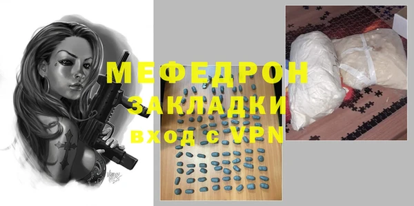 скорость mdpv Кинешма