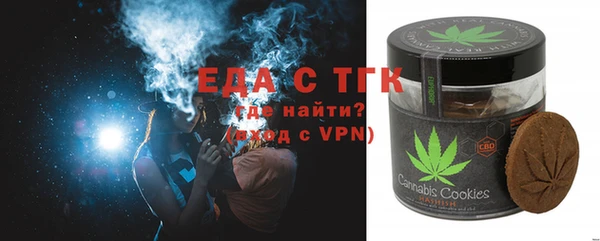 скорость mdpv Кинешма