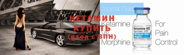 бошки Киреевск