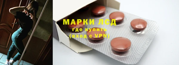 скорость mdpv Кинешма