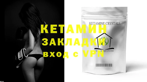 скорость mdpv Кинешма