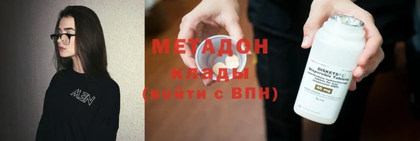 скорость mdpv Кинешма