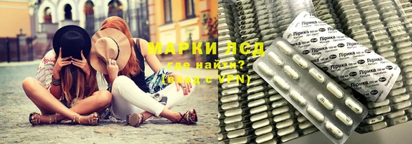 мяу мяу мука Шарыпово
