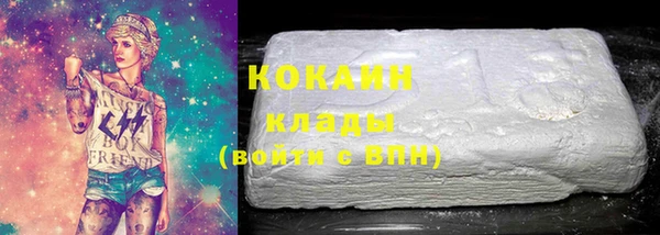 скорость mdpv Кинешма