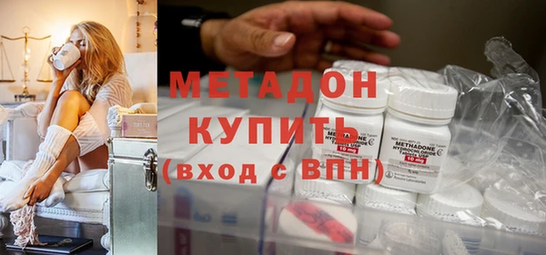 скорость mdpv Кинешма