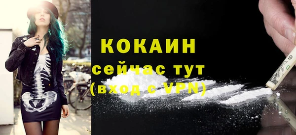 скорость mdpv Кинешма