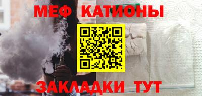 молекула духа Балашиха