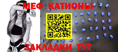 соль ск Балахна