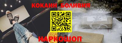 молекула духа Балашиха