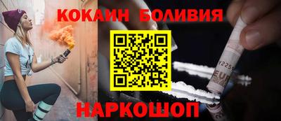PSILOCYBIN Гусь-Хрустальный