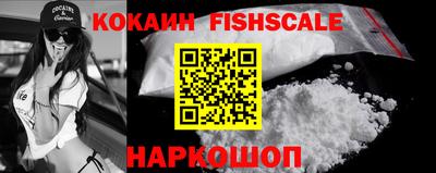 гидра Гусиноозёрск