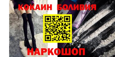 соль ск Балахна