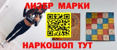 гидра Гусиноозёрск
