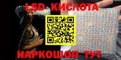 гидра Гусиноозёрск