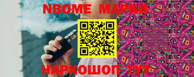 соль ск Балахна