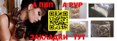 гидра Гусиноозёрск