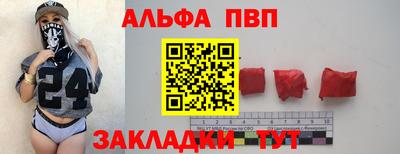 амф Балаково