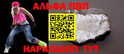 амф Балаково