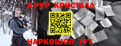гидра Гусиноозёрск