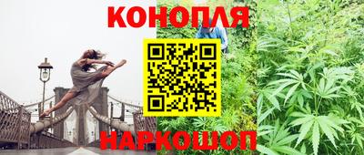 молекула духа Балашиха