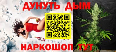 PSILOCYBIN Гусь-Хрустальный
