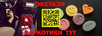 гидра Гусиноозёрск