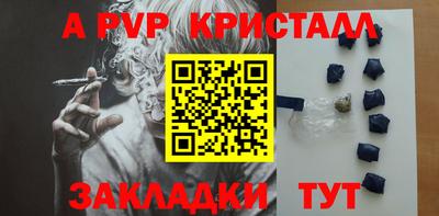 гидра Гусиноозёрск