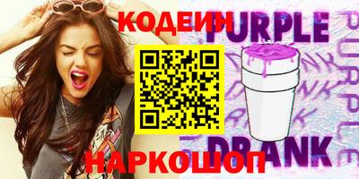 гидра Гусиноозёрск