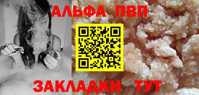 молекула духа Балашиха