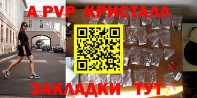 гидра Гусиноозёрск