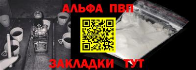 гидра Гусиноозёрск