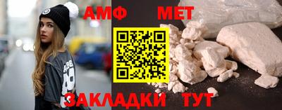 гидра Гусиноозёрск