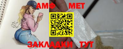 молекула духа Балашиха