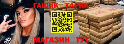 соль ск Балахна