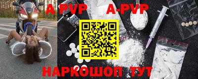 PSILOCYBIN Гусь-Хрустальный