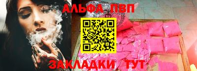 гидра Гусиноозёрск