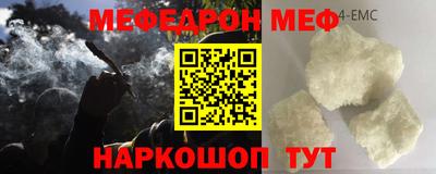 прущие крисы Комсомольск-на-Амуре